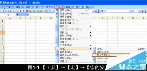 ppt中视频和SWF文件怎么快速提取出来?1