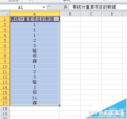 excel数据透视表怎么快速统计统计重复次数?1