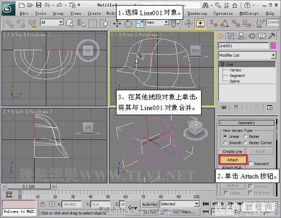 使用3D MAX2011中的面片建模的方法完成头盔建模制作16