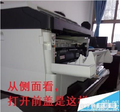 怎么给联想M7400硒鼓清零?M7400打印机更换硒鼓并清零的教程4