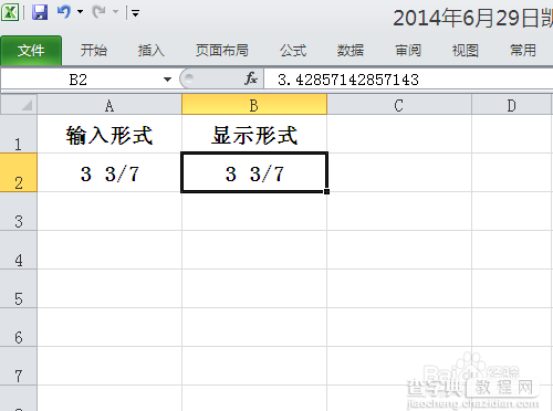 如何在excel中正确输入分数形式并能参与运算2