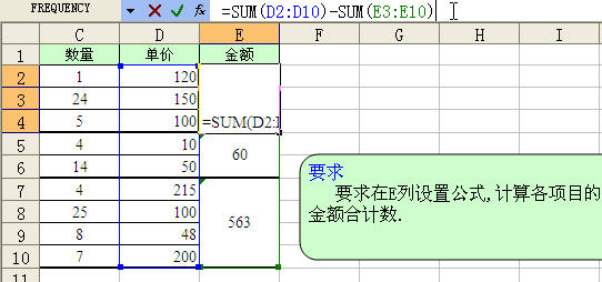 Excel合并单元格的一些小技巧 EXCEL合并单元格的方法介绍(图)3