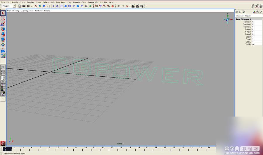 MAYAMR结合HDR制作非常逼真的3D立体金属字3