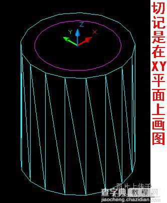 CAD三维实体入门（三）：三维实体图的常见方法10