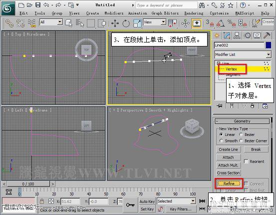 使用3D MAX2011中的面片建模的方法完成头盔建模制作12