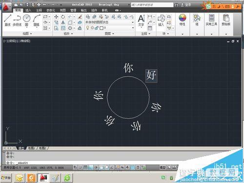 cad怎么输入弧形文字? cad文字弧形排列的技巧10