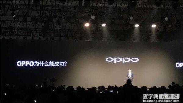 OPPO R9s/Plus发布会图文直播实录 OPPO新品发布会直播汇总(回顾)51