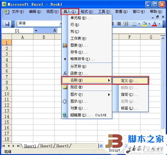 Excel中Evaluate函数的用法详细介绍1