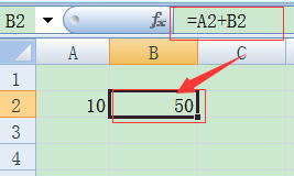 Excel怎么使用迭代计算? excel迭代计算实例教程4