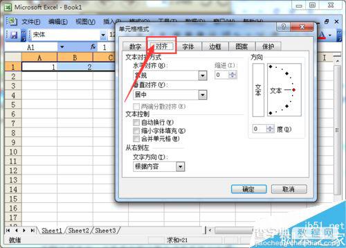 excel如何改变单元格中的文字方向?5