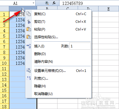 Excel表格里的文字如何批量修改6