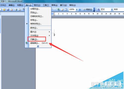 Word2003怎么编辑复杂的数学运算公式?3