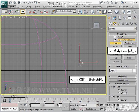 使用3D MAX2011中的面片建模的方法完成头盔建模制作25