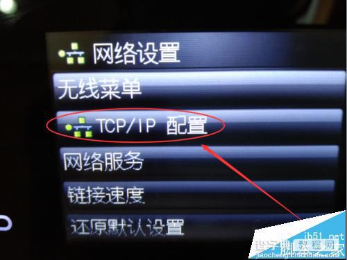 惠普M177彩色打印机局域网网络共享改怎么设置?2