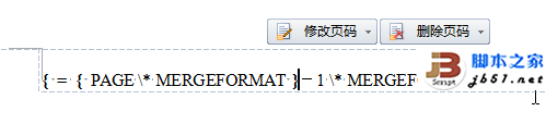 使用wps制作装订线的详细步骤(图文教程)6