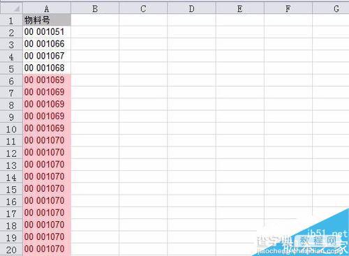 Excel如何快速找出差异并核对数据错误?2
