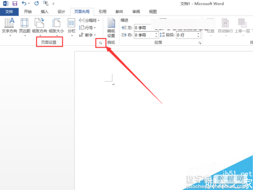 Word文档中怎么设置显示页面网格线？3