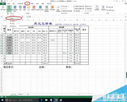 excel电子表格中计数函数的作用与方法6