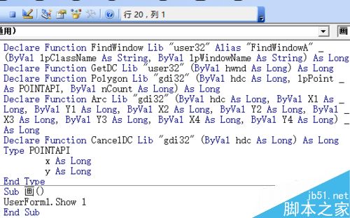 excel vba编程怎么画西红柿?3