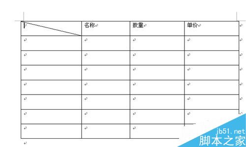 在word文档中运用编辑表格的几个技巧介绍9