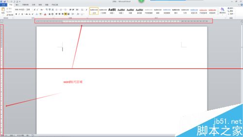 word找不到标尺怎么办？word标尺显示和隐藏方法2