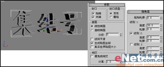 3damx9.0教程：空间扭曲绑定做波浪文字3