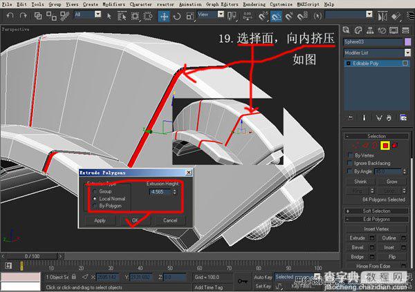 3DsMAX实例教程：机器人建模方法详情介绍20