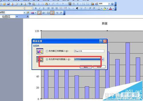 excel柱形图表坐标轴上的空白日期怎么去掉?4