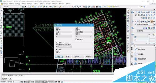 CAD图纸左下角坐标参数怎么修改?3