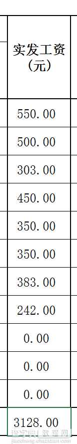 excel怎么将表格中的美元转换为人民币?6