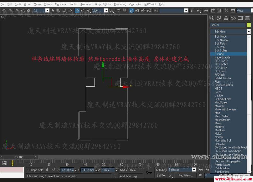 3DSMAX和VRAY快速打造豪华的浴室效果图2