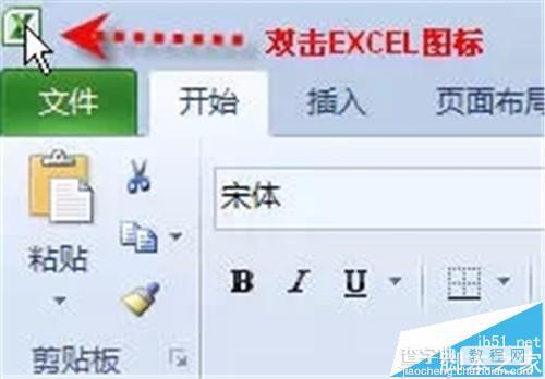 excel表格中双击鼠标左键有什么快捷作用?4