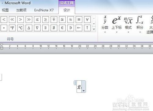 教你在Word中输入平均数的符号X上加一横（X拔）8