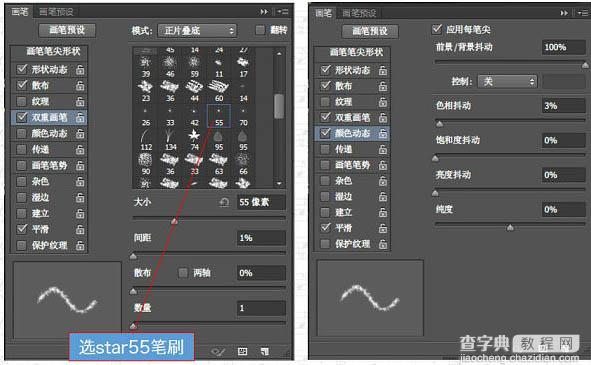 Photoshop利用图层样式制作金属纹理的火花描边字26