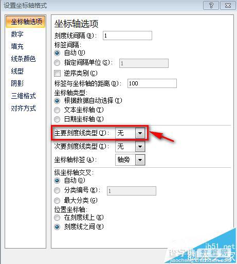 Excel数据怎么制作成高级柱状图?7