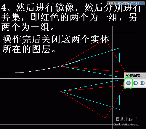 AutoCAD制作三维管道及螺丝刀教程15