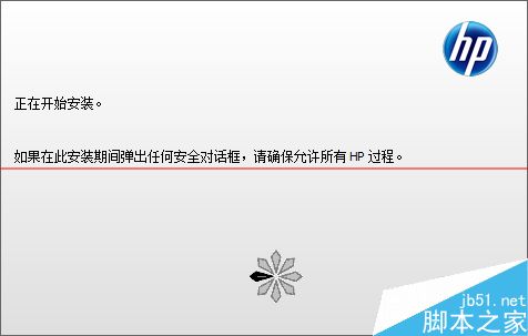 惠普打印机Officejet怎么使用usb数据线安装驱动？3