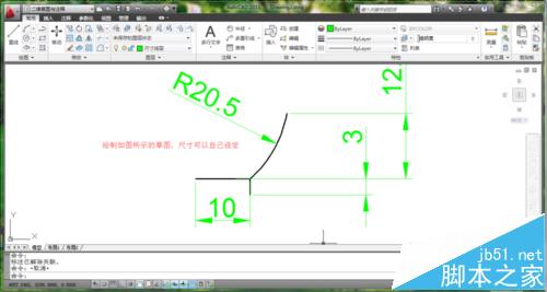 CAD怎么使用命令给实体旋转加厚绘图?2