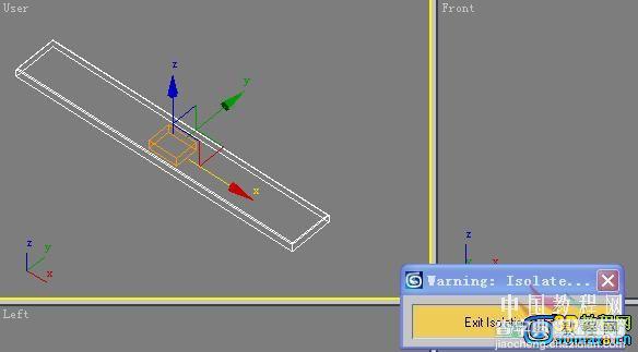 3dMAX室内渲染全过程教程11