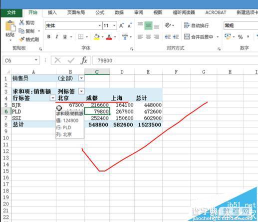 excel数据透视表中怎么隐藏标签内容?1