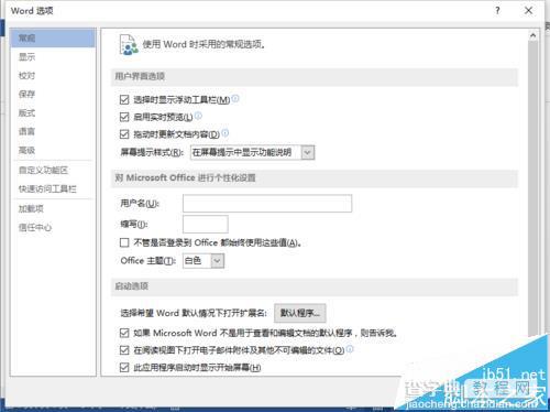 Word2013ze那么设置默认显示空格符号?5