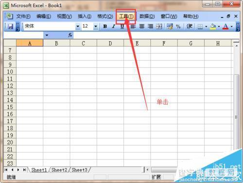 excel默认的工作表数量该怎么修改超过3个?2