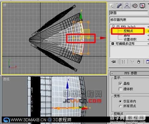 3DMAX七星級酒店建模方法48