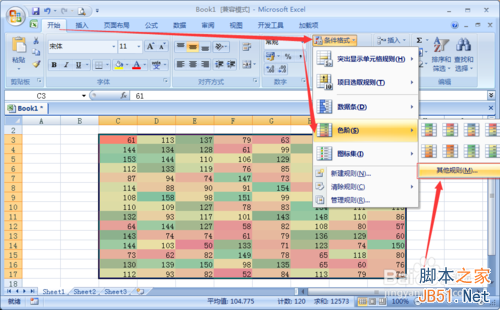 excel怎么用数字控制不同颜色?一分钟就学会5