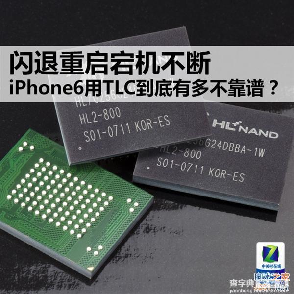 闪退重启不断！苹果iPhone 6用TLC有多不靠谱(史上最详细全面解析)1