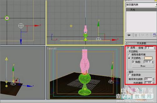 3Ds MAX教程:光影逼真的3D怀旧煤油灯27