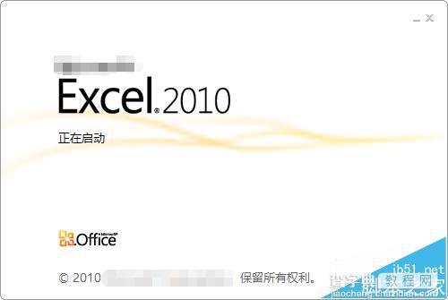 excel2010怎么制作自动计算表格?excel表格公式计算数据的教程1