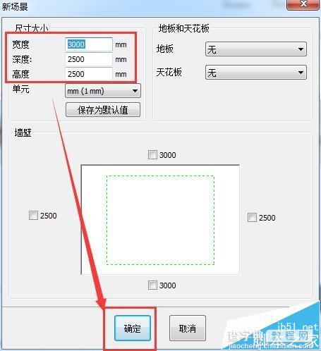 cad怎么使用厨具通插件将厨房设计平面图转成效果图?6