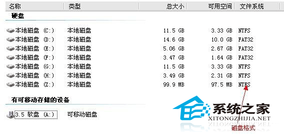 2种方法快速把word隐藏起来5