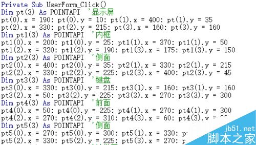 利用excel vba编程在窗体上画手提电脑6